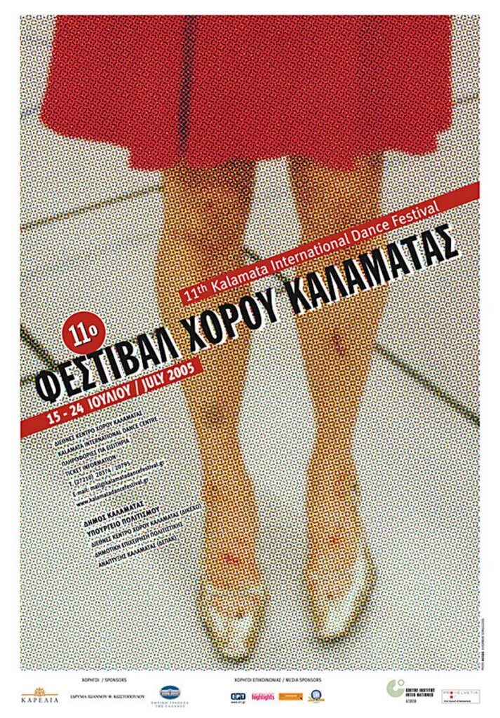 11th KALAMATA DANCE FESTIVAL_2005