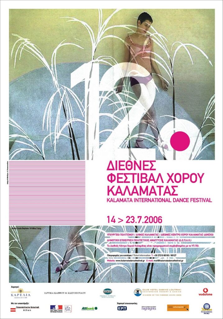 12th KALAMATA DANCE FESTIVAL_2006