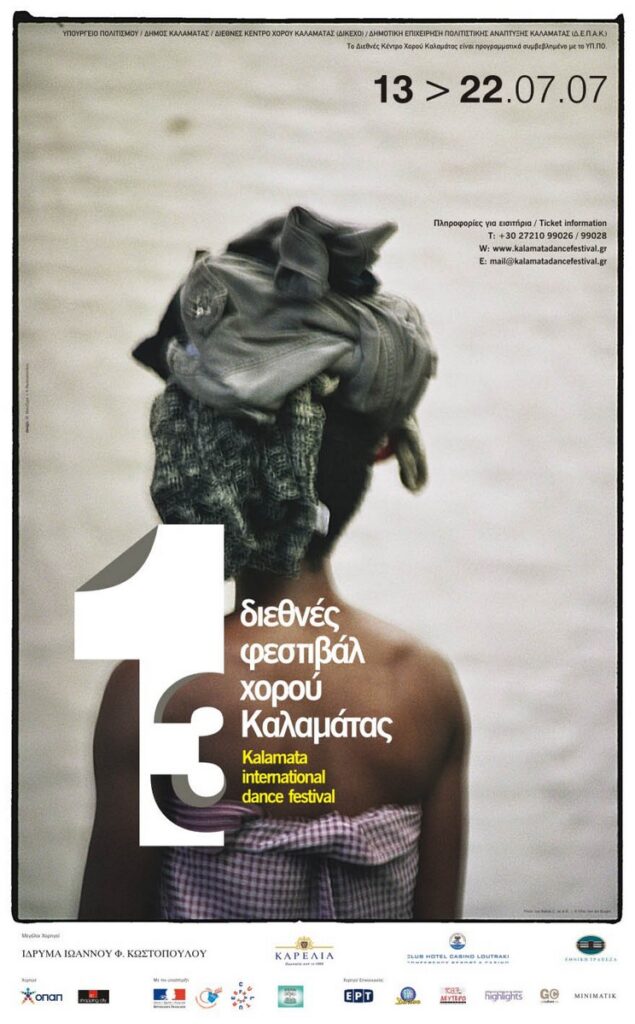 13th KALAMATA DANCE FESTIVAL_2007