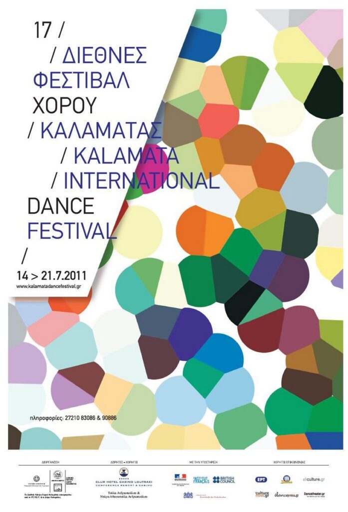 17th KALAMATA DANCE FESTIVAL_2011