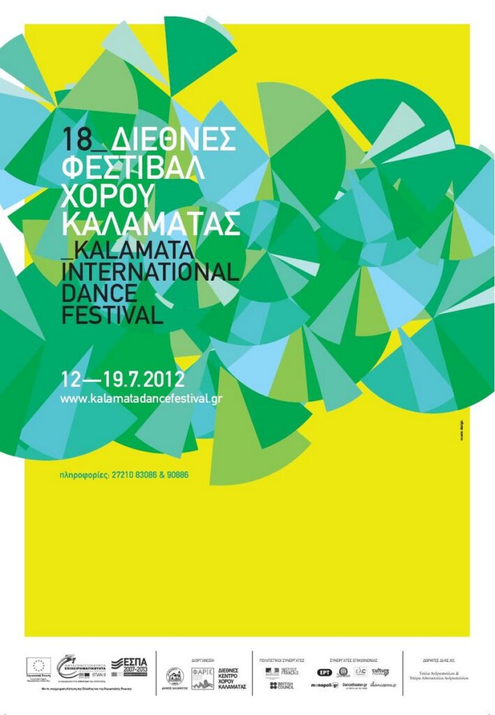 18th KALAMATA DANCE FESTIVAL_2012