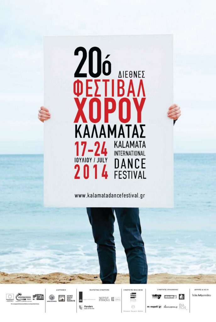 20th KALAMATA DANCE FESTIVAL_2014