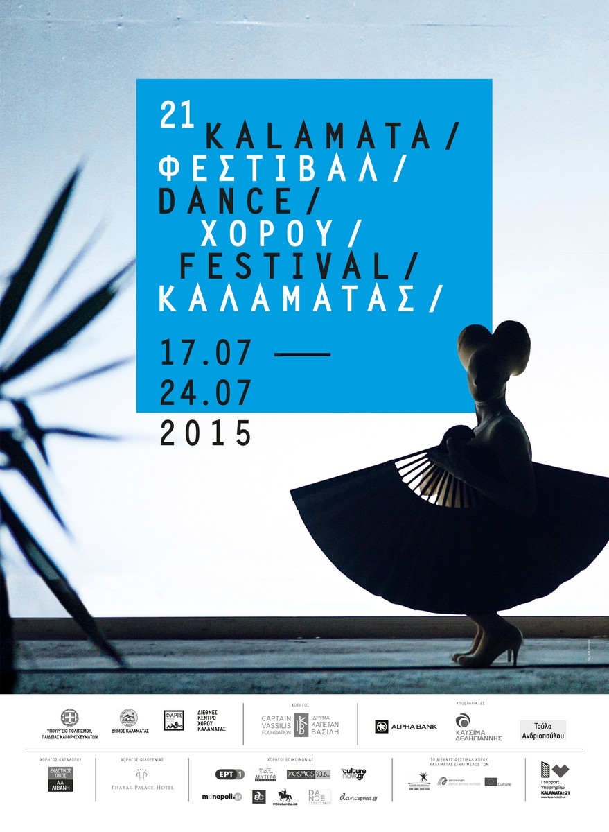 21st KALAMATA DANCE FESTIVAL_2015