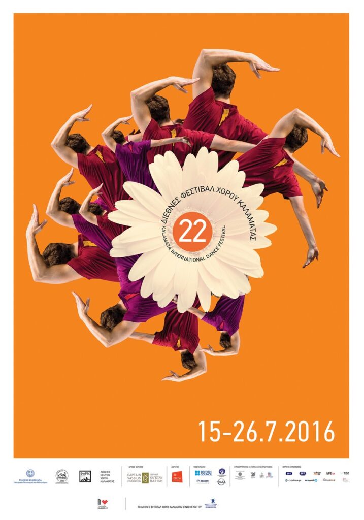 22nd KALAMATA DANCE FESTIVAL_2016
