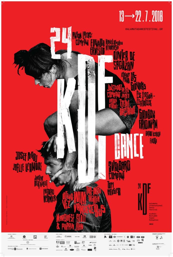 24th KALAMATA DANCE FESTIVAL 2018_Page_1