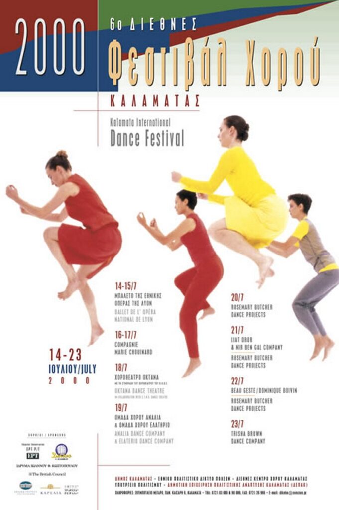 6th KALAMATA DANCE FESTIVAL_2000