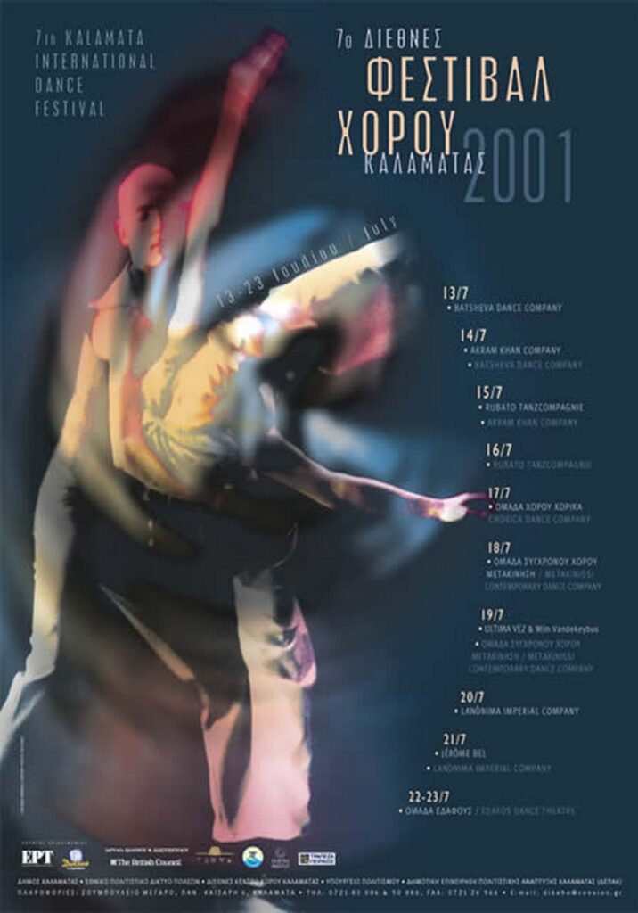 7th KALAMATA DANCE FESTIVAL_2001