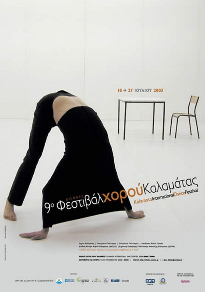 9th KALAMATA DANCE FESTIVAL_2003