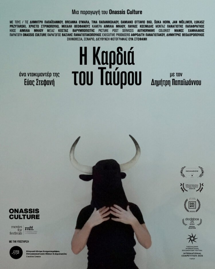 Bull's Heart