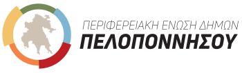 ΠΕΔ ΠΕΛΟΠΟΝΝΗΣΟΥ