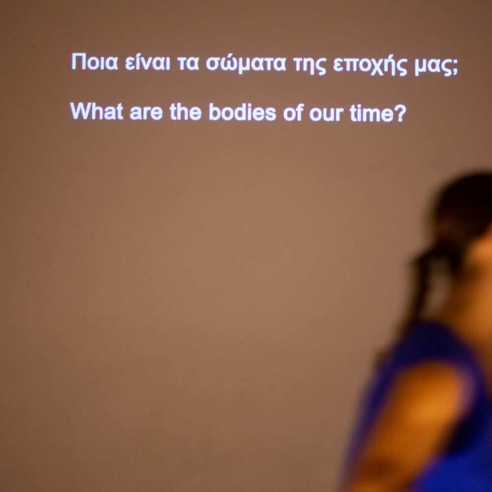 What are the bodies of our time by Iris Karayan (c) Elisavet_Moraki