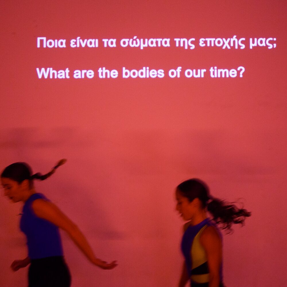 What are the bodies of our time by Iris Karayan (c) Elisavet_Moraki