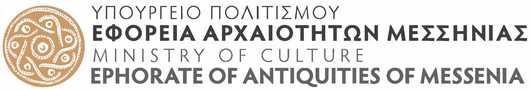 ΕΦΑΜΕΣ