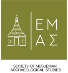 EMAS