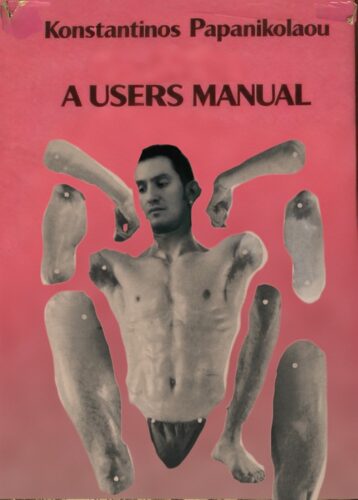 Α Users Manual by Konstantinos Papanikolaou (c) Konstantinos_Papanikolaou