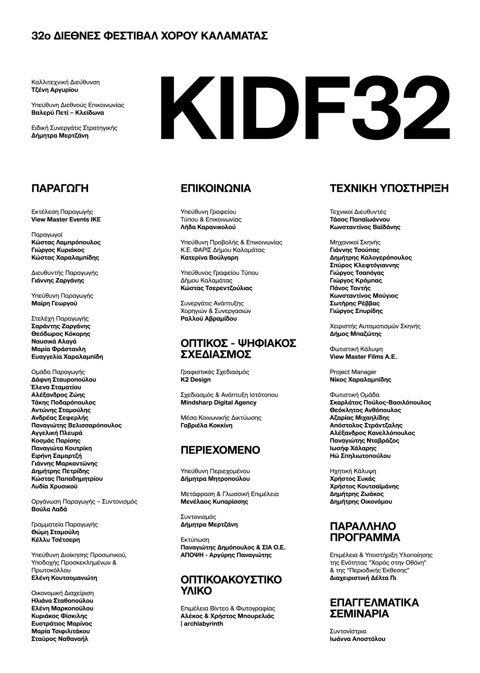 KIDF organogramma KIDF organogramma