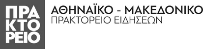 LOGO PRAKTOREIO C